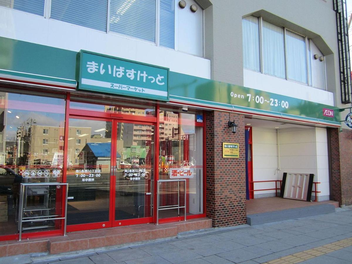 デザインmsサービスアパートメント札幌駅西 Exterior photo